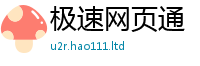 2025新门正版免费资本尚777888精准管家婆四肖